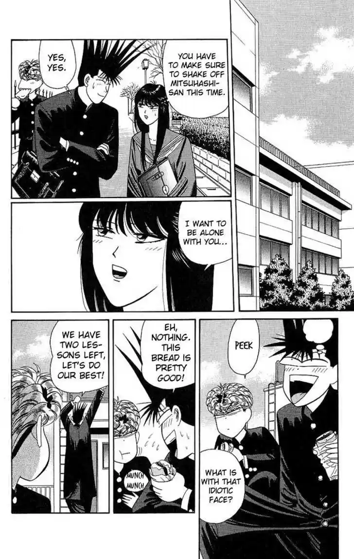 Kyou kara Ore wa!! 191