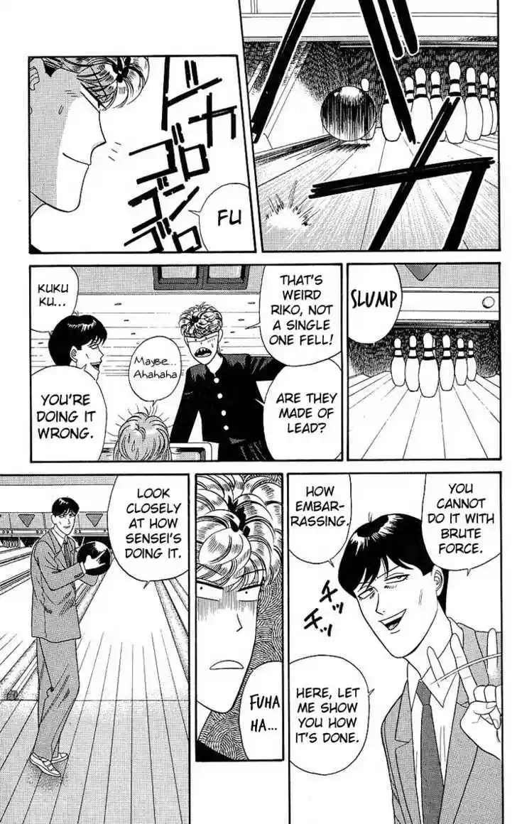 Kyou kara Ore wa!! 191