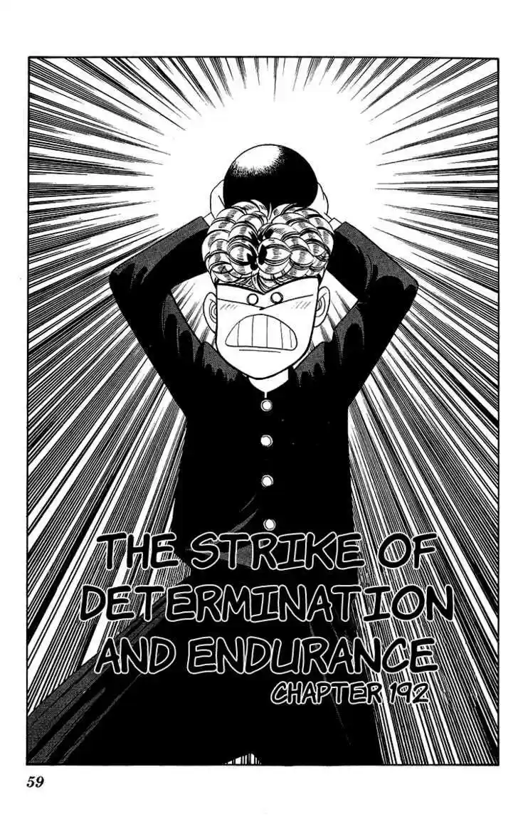 Kyou kara Ore wa!! 192