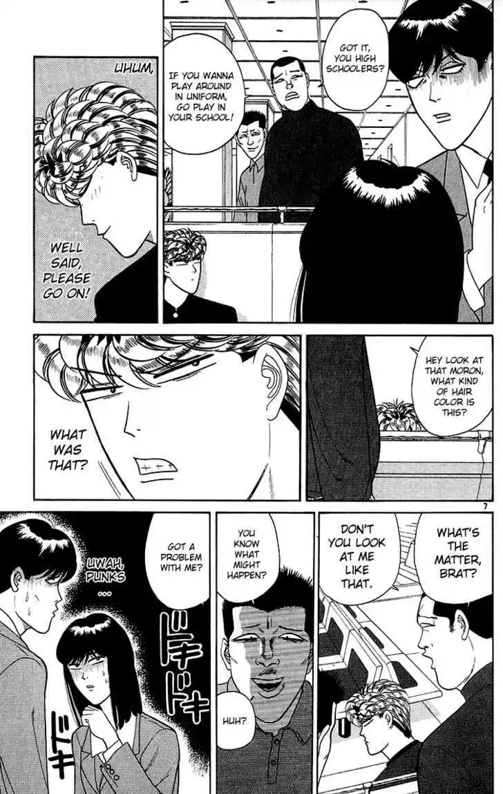 Kyou kara Ore wa!! 192