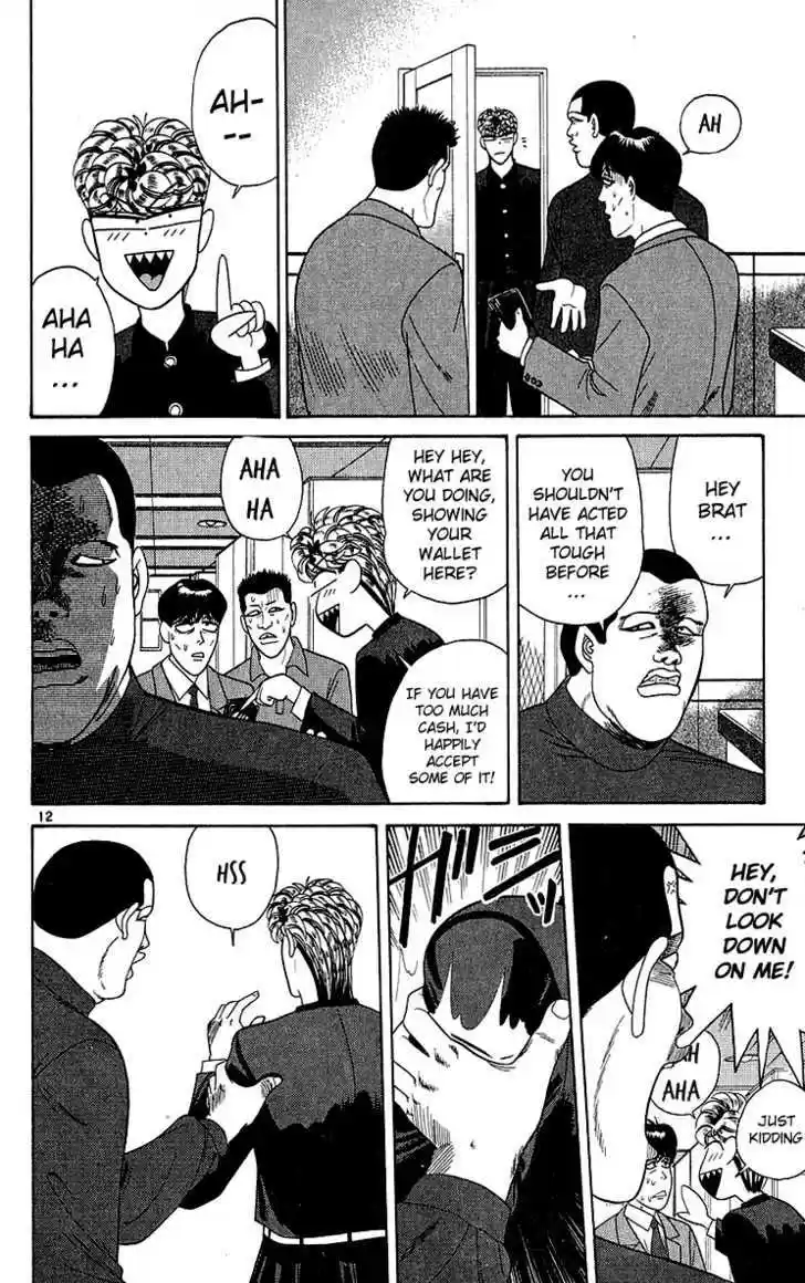 Kyou kara Ore wa!! 192