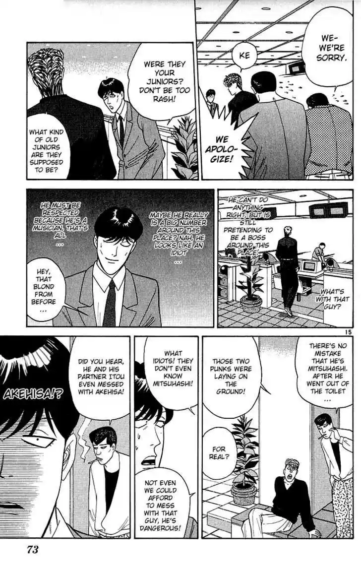 Kyou kara Ore wa!! 192