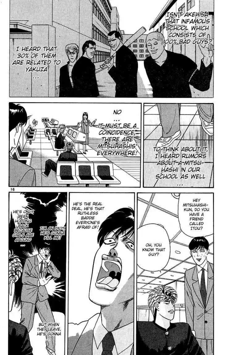 Kyou kara Ore wa!! 192