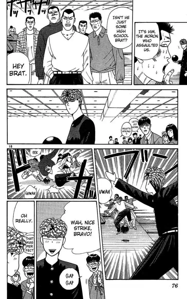 Kyou kara Ore wa!! 192