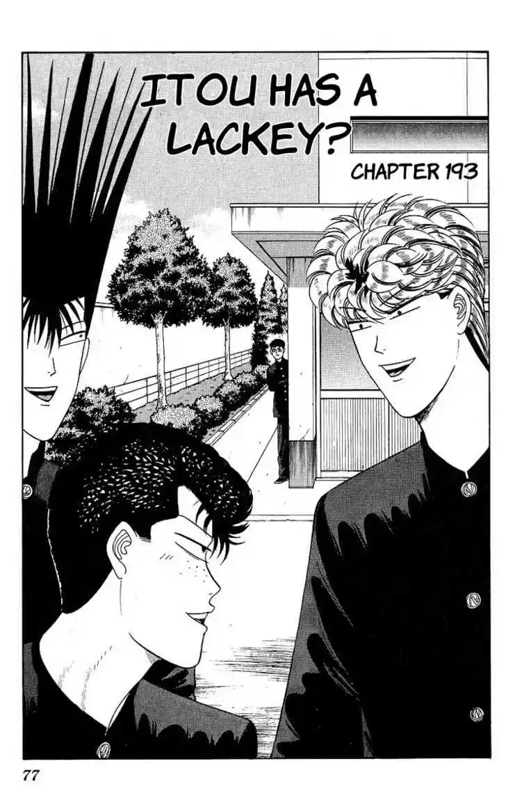 Kyou kara Ore wa!! 193