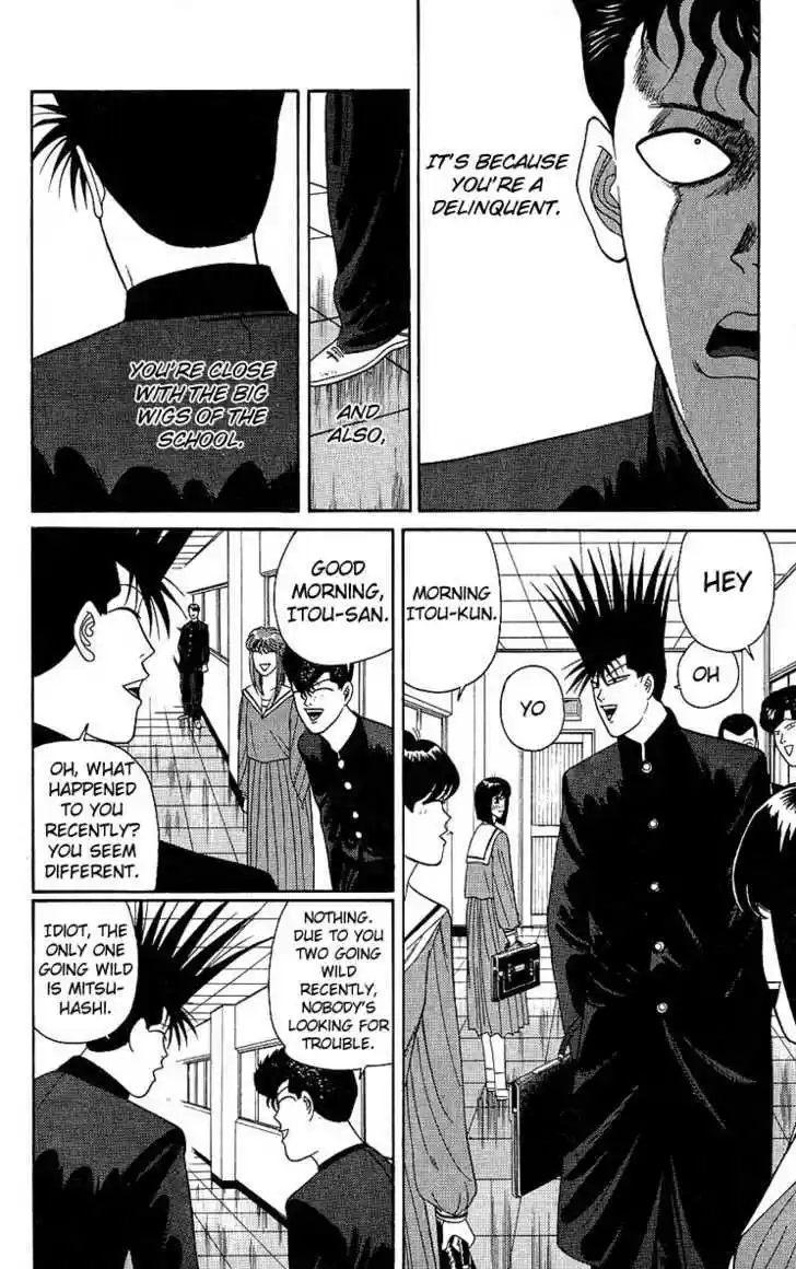 Kyou kara Ore wa!! 193