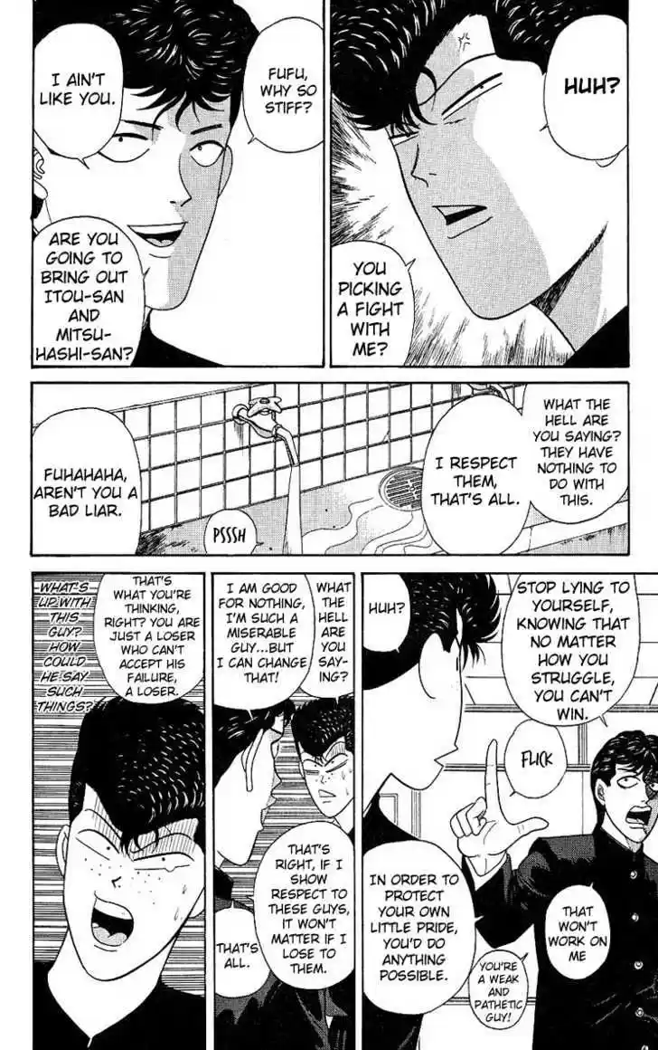 Kyou kara Ore wa!! 193