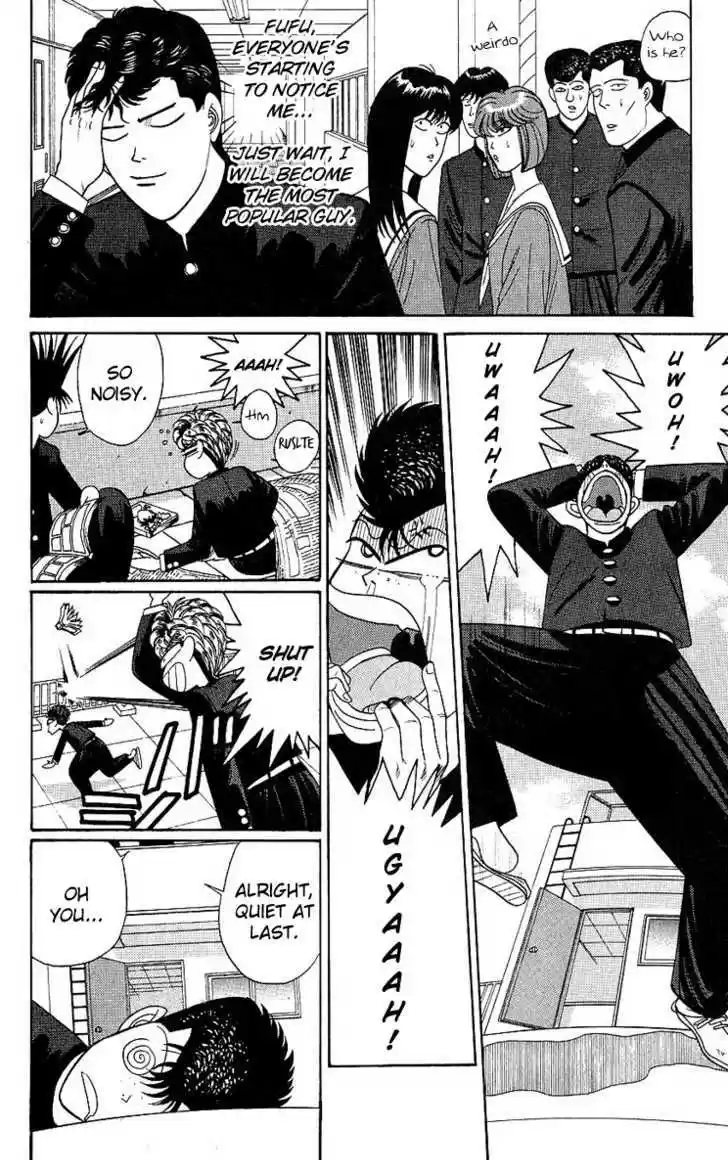 Kyou kara Ore wa!! 193