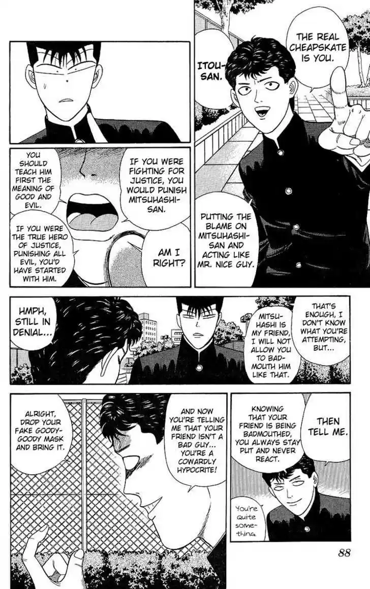 Kyou kara Ore wa!! 193