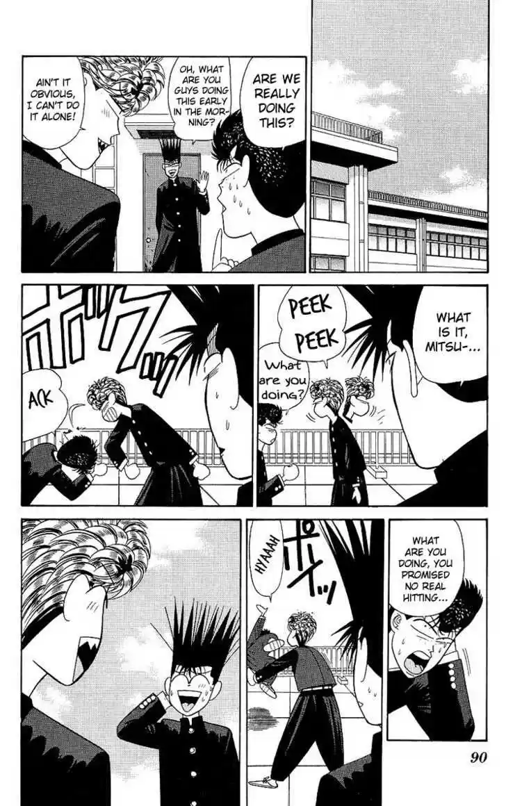 Kyou kara Ore wa!! 193