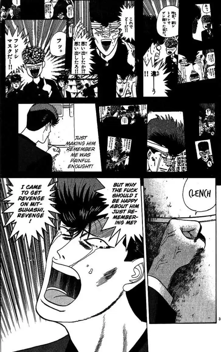 Kyou kara Ore wa!! 194