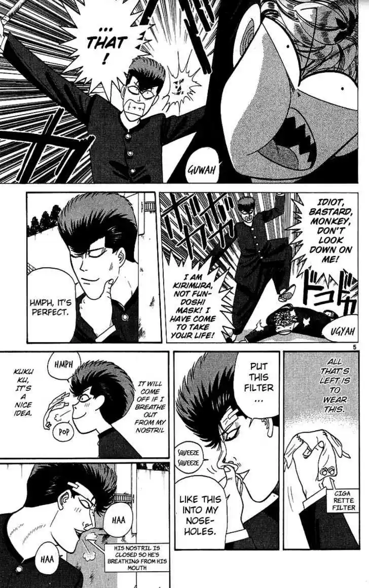 Kyou kara Ore wa!! 194