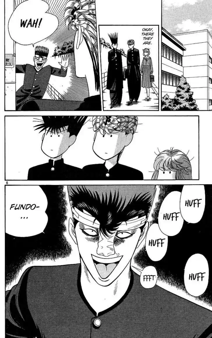 Kyou kara Ore wa!! 194