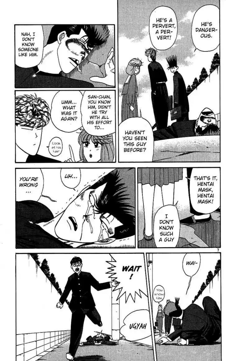 Kyou kara Ore wa!! 194