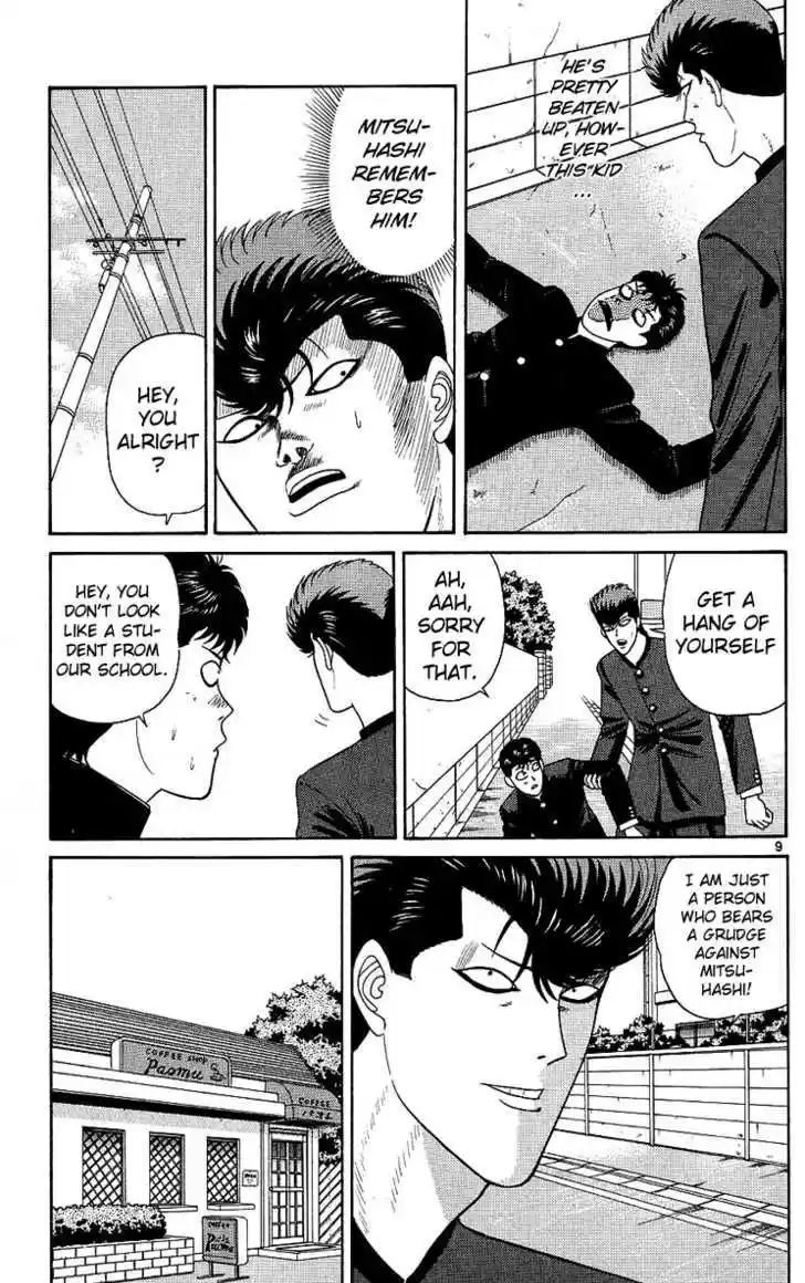 Kyou kara Ore wa!! 194