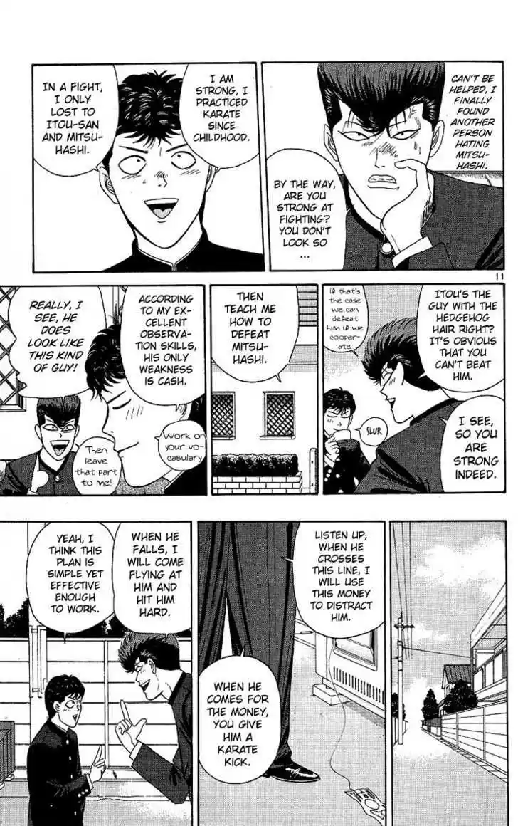 Kyou kara Ore wa!! 194