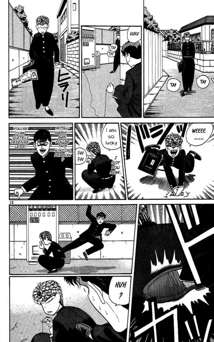 Kyou kara Ore wa!! 194