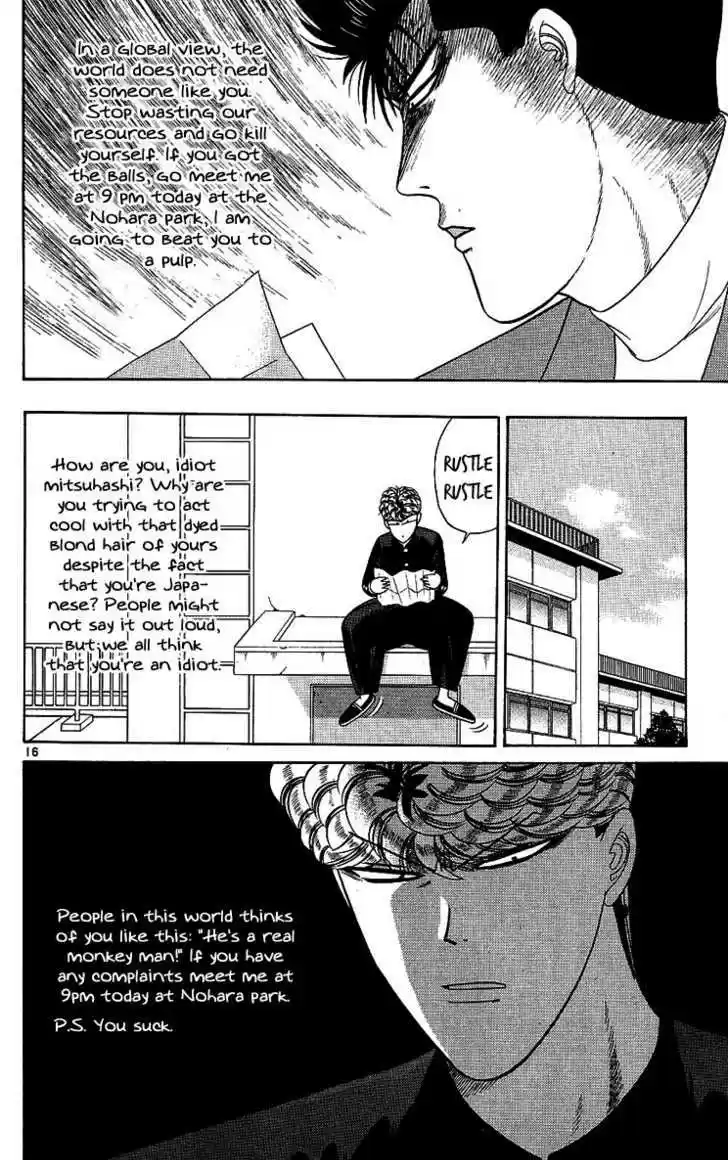 Kyou kara Ore wa!! 194