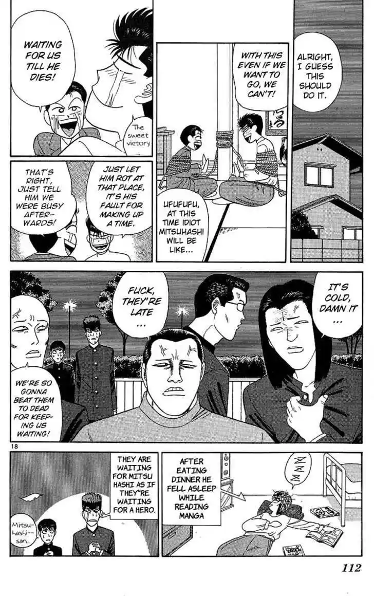 Kyou kara Ore wa!! 194