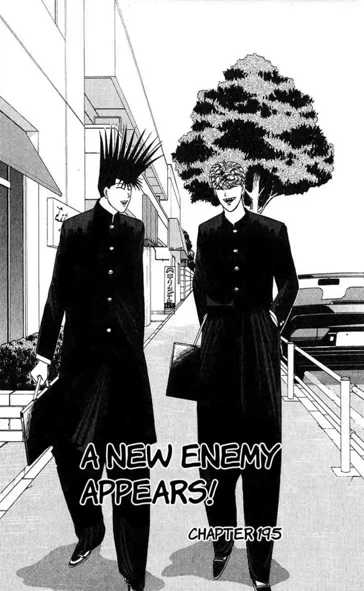 Kyou kara Ore wa!! 195