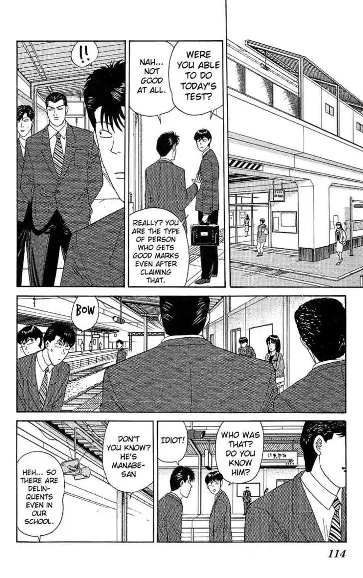 Kyou kara Ore wa!! 195