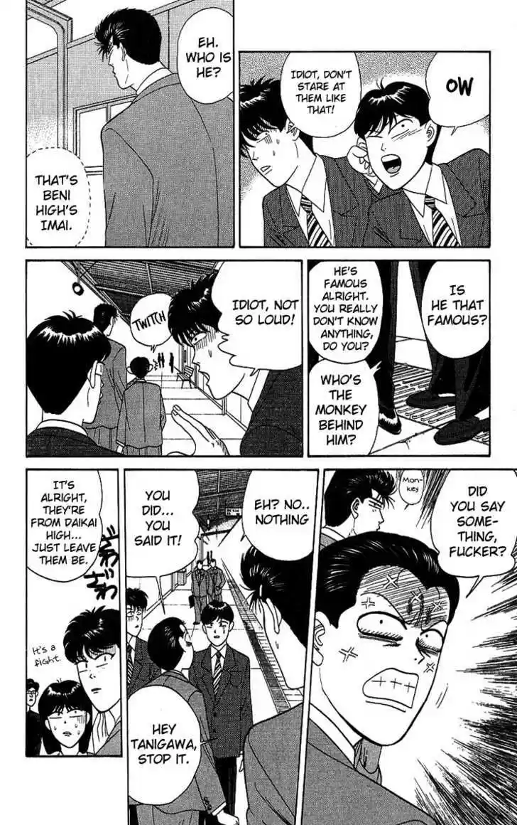 Kyou kara Ore wa!! 195