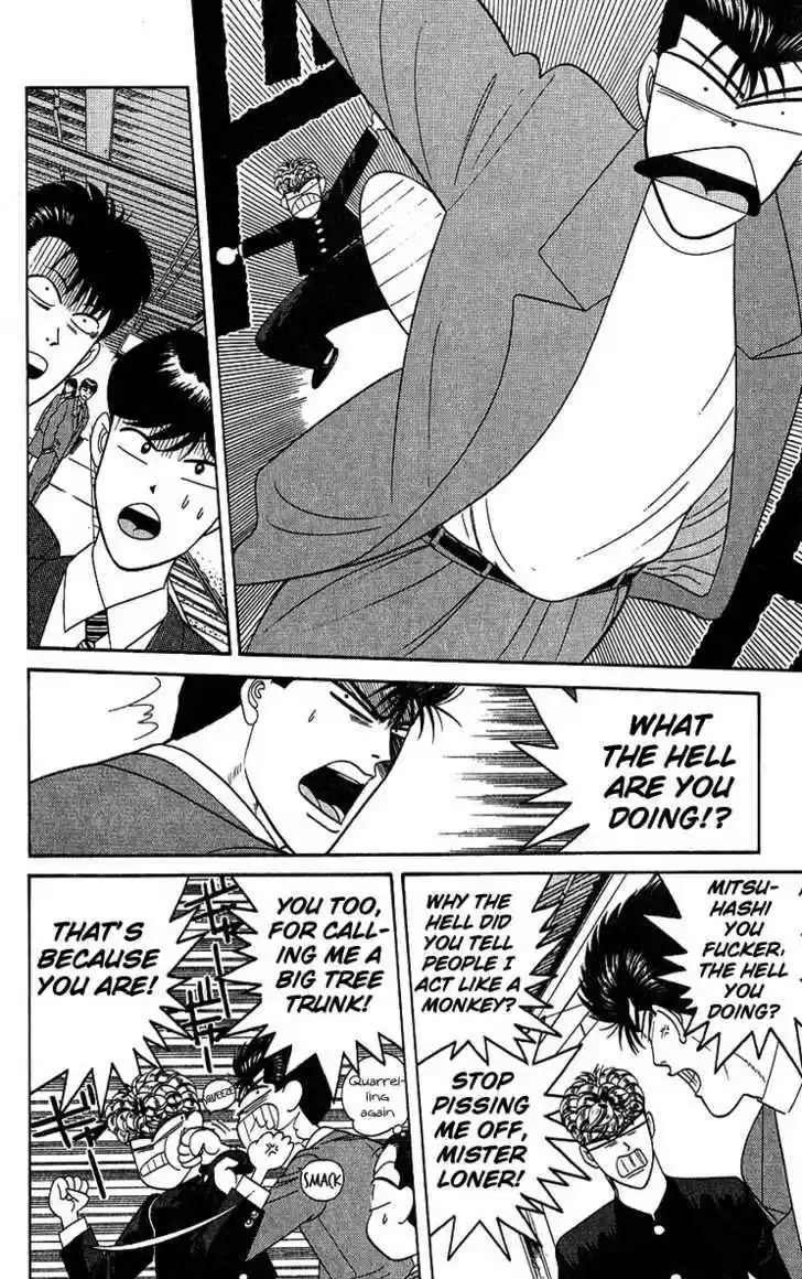 Kyou kara Ore wa!! 195