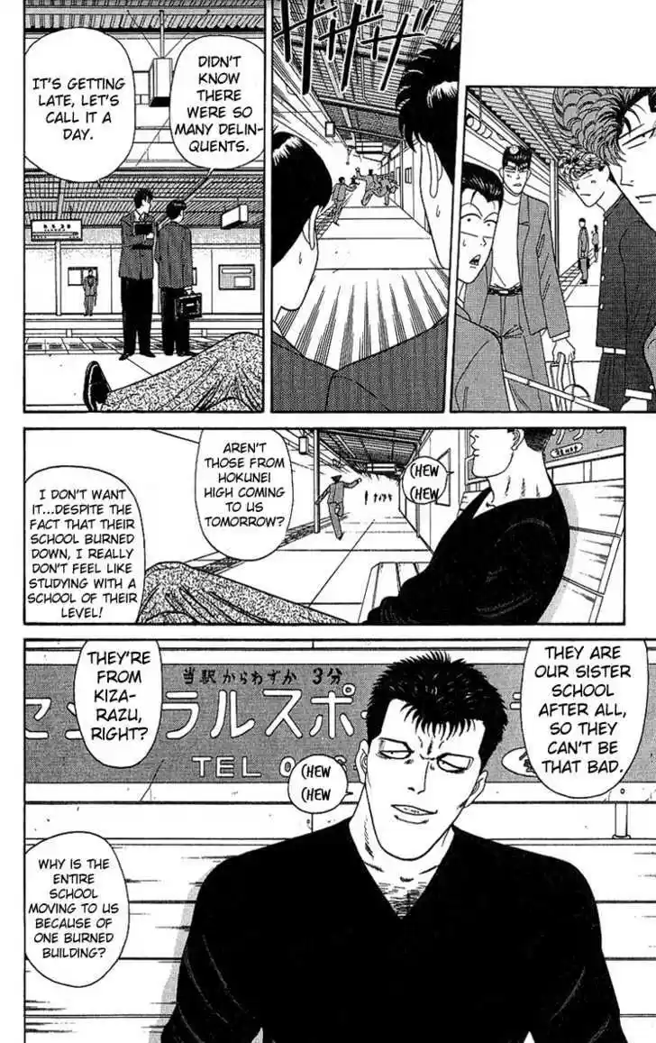 Kyou kara Ore wa!! 195