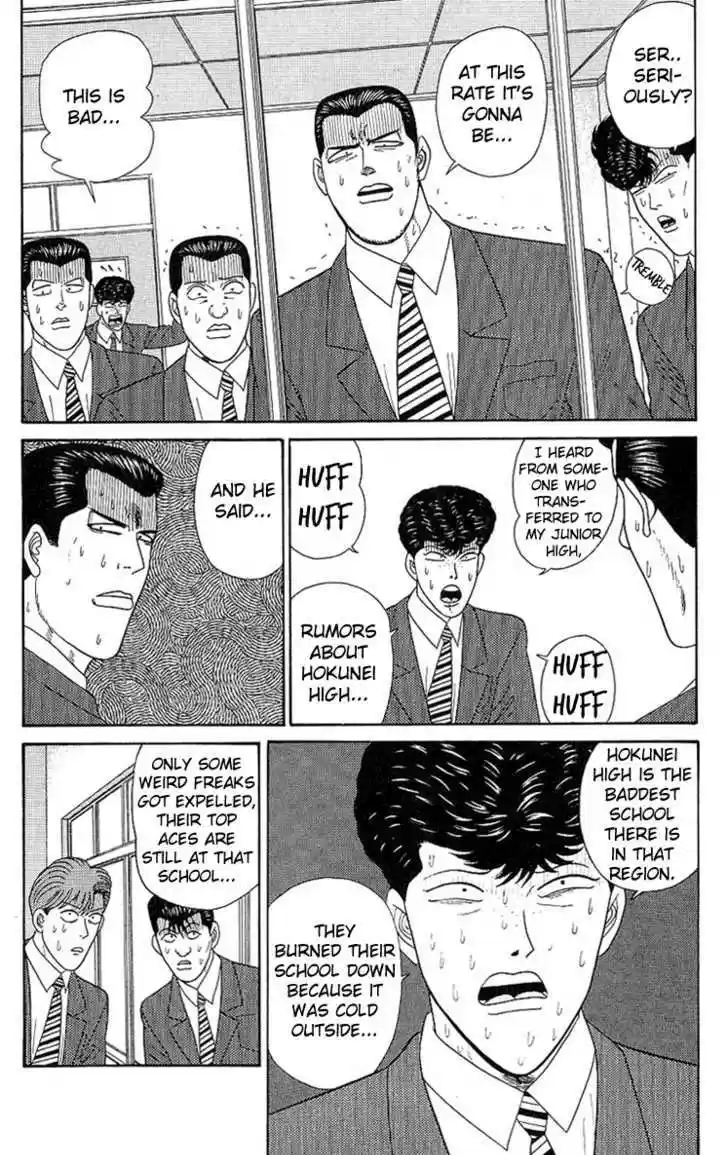 Kyou kara Ore wa!! 195