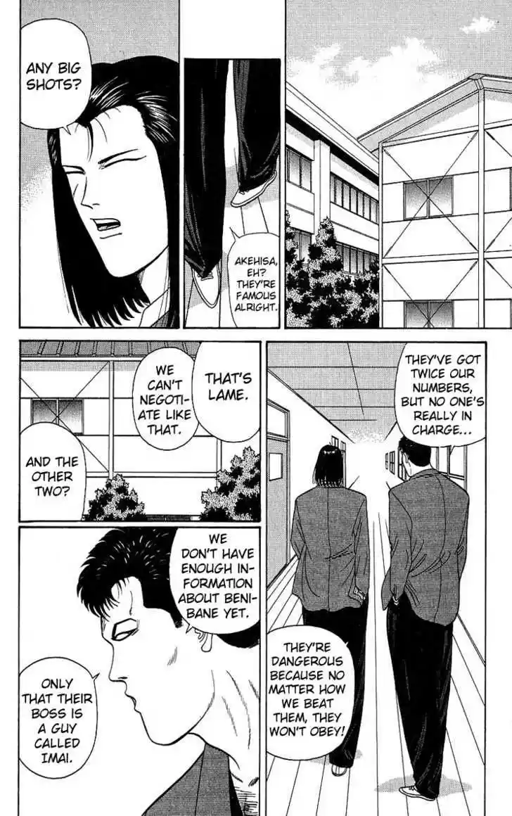 Kyou kara Ore wa!! 196