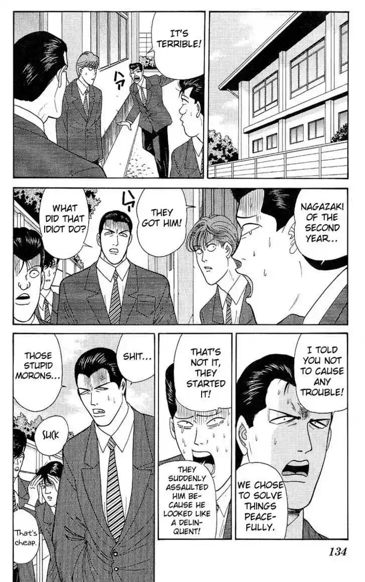 Kyou kara Ore wa!! 196