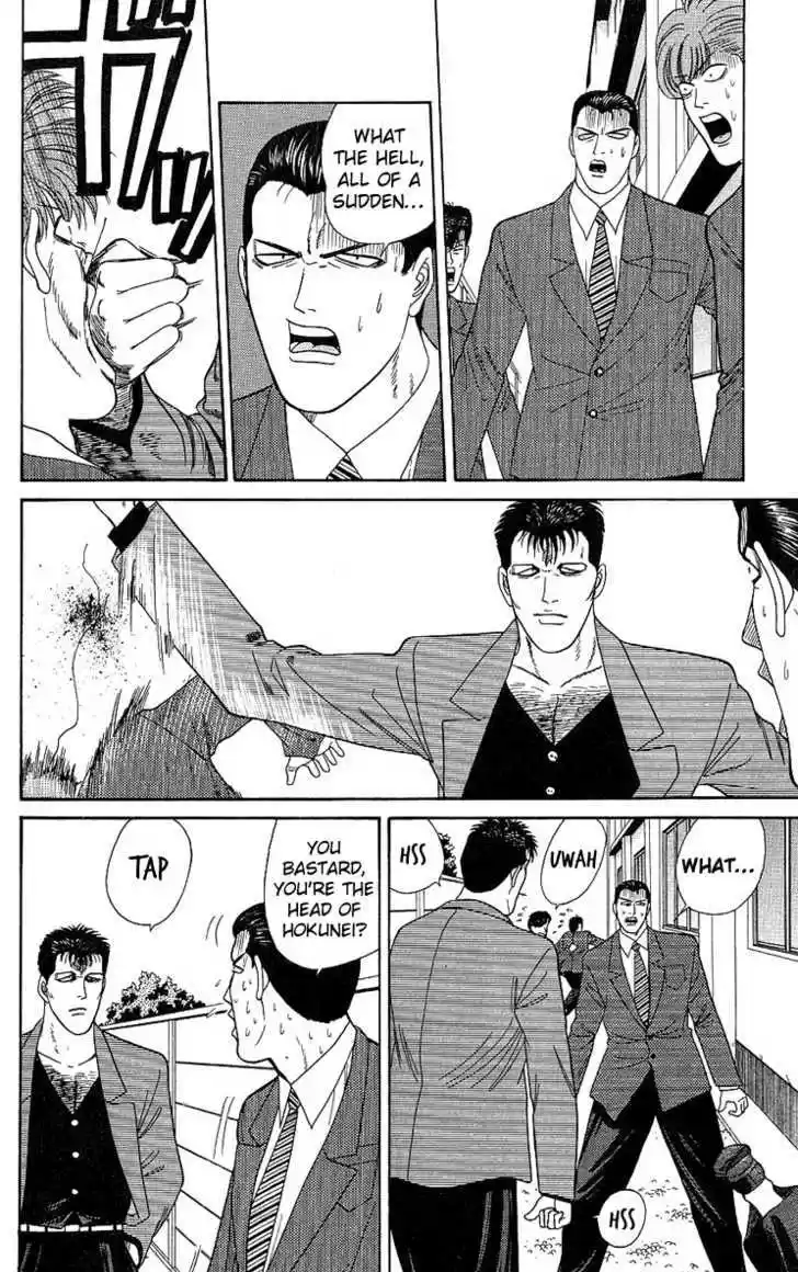 Kyou kara Ore wa!! 196