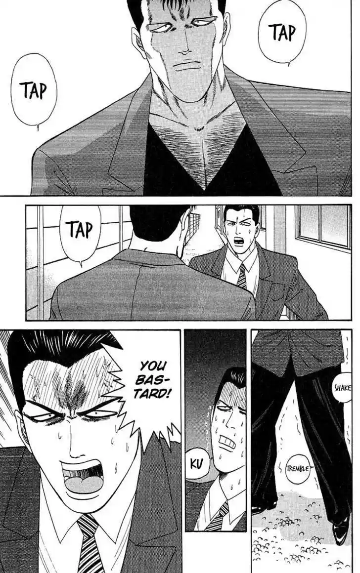 Kyou kara Ore wa!! 196