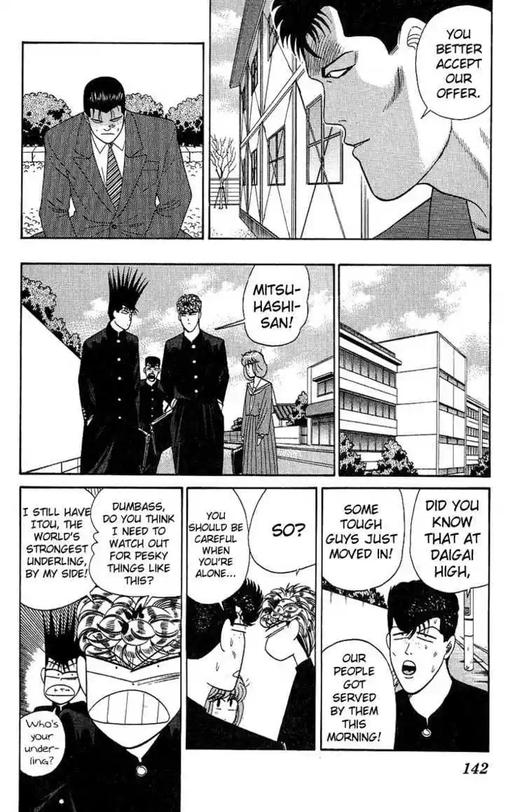 Kyou kara Ore wa!! 196