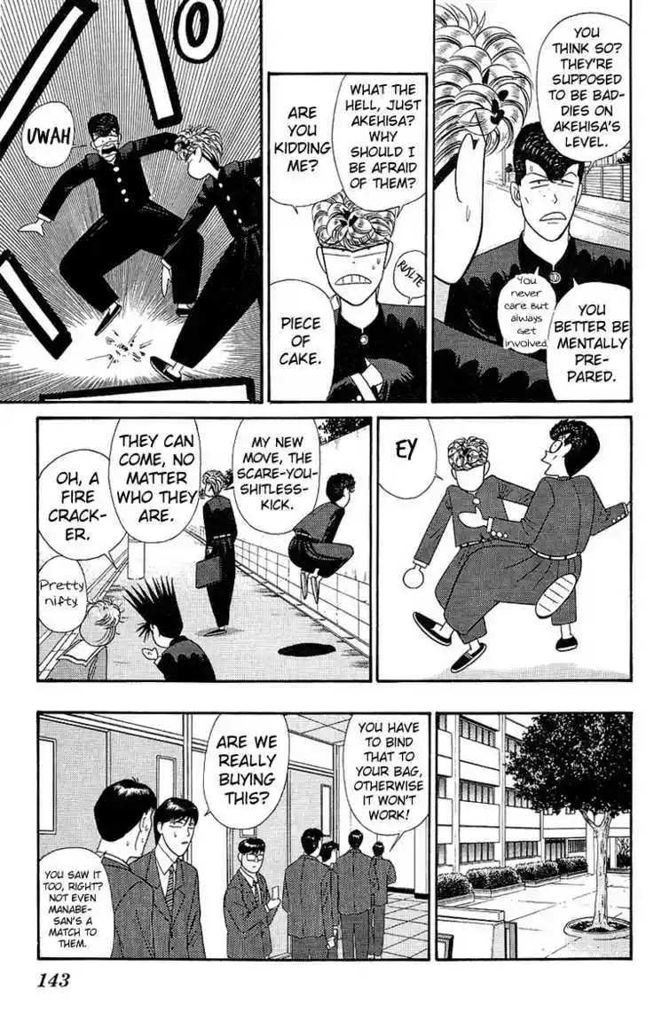 Kyou kara Ore wa!! 196