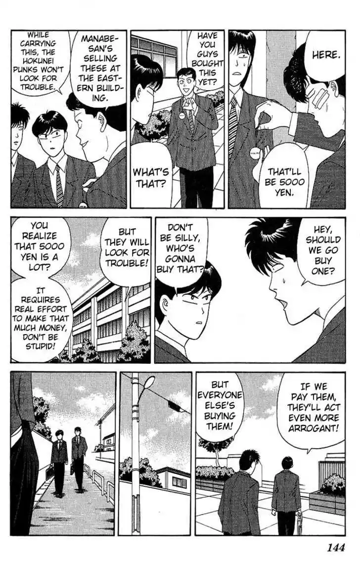 Kyou kara Ore wa!! 196