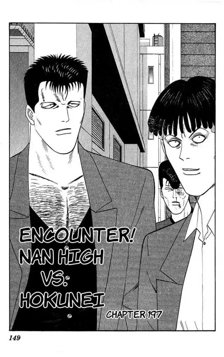 Kyou kara Ore wa!! 197