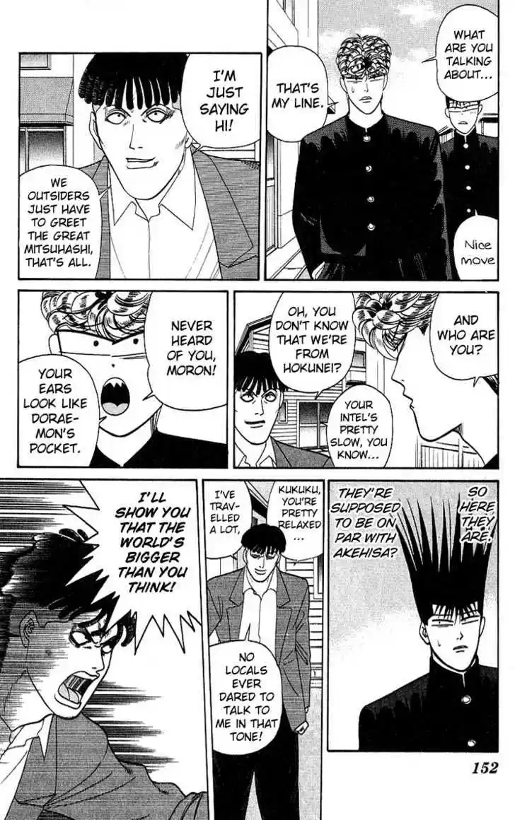 Kyou kara Ore wa!! 197