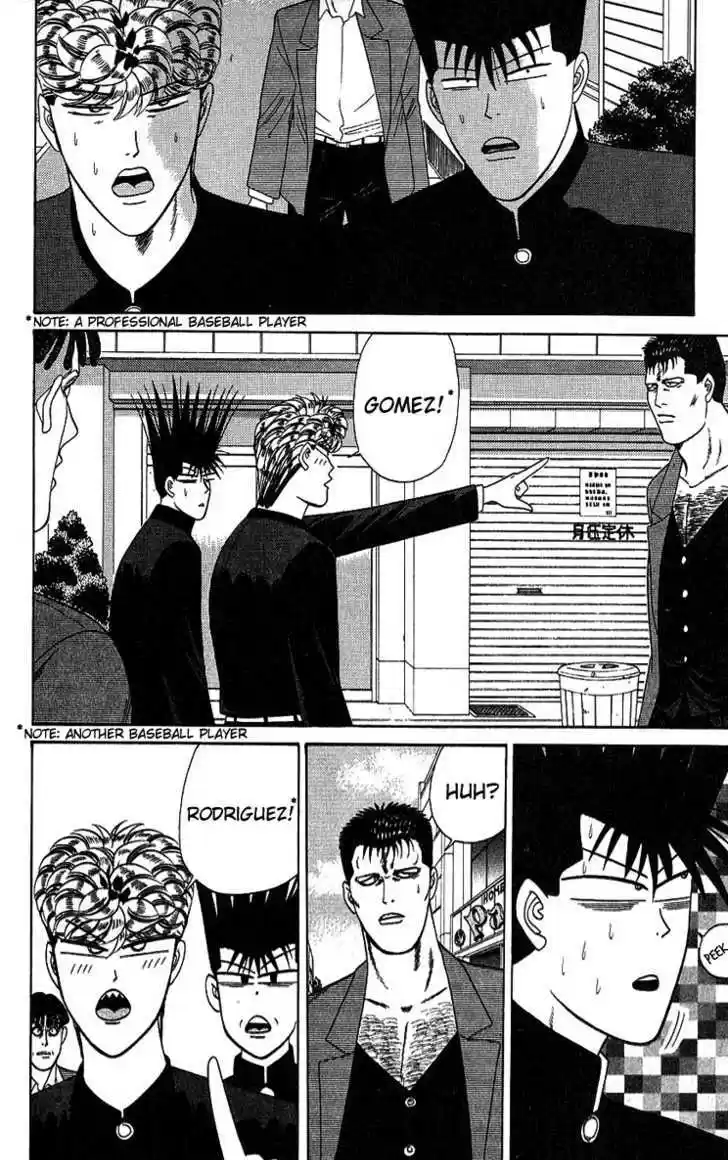 Kyou kara Ore wa!! 197