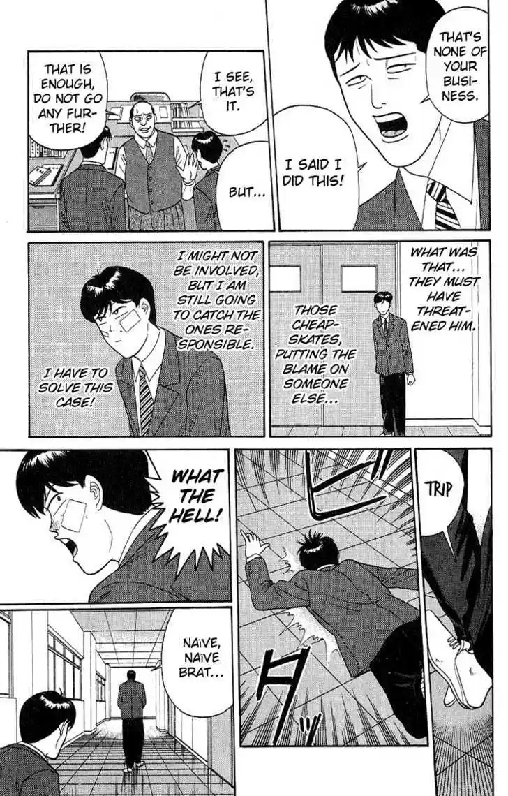 Kyou kara Ore wa!! 197