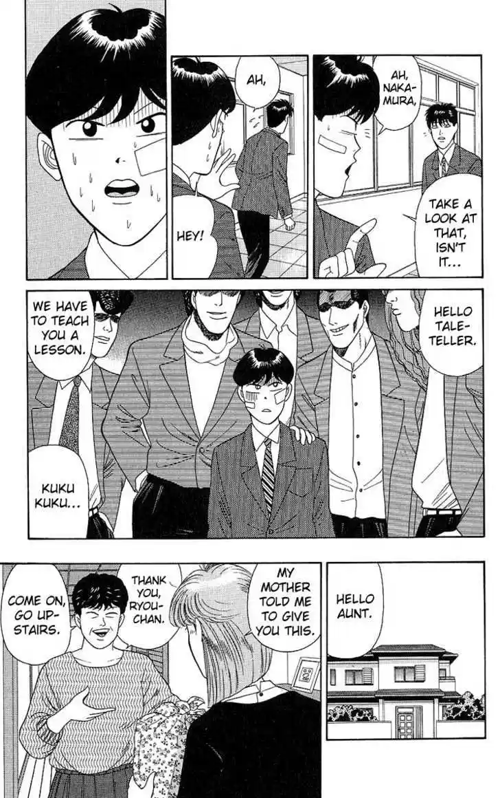 Kyou kara Ore wa!! 197