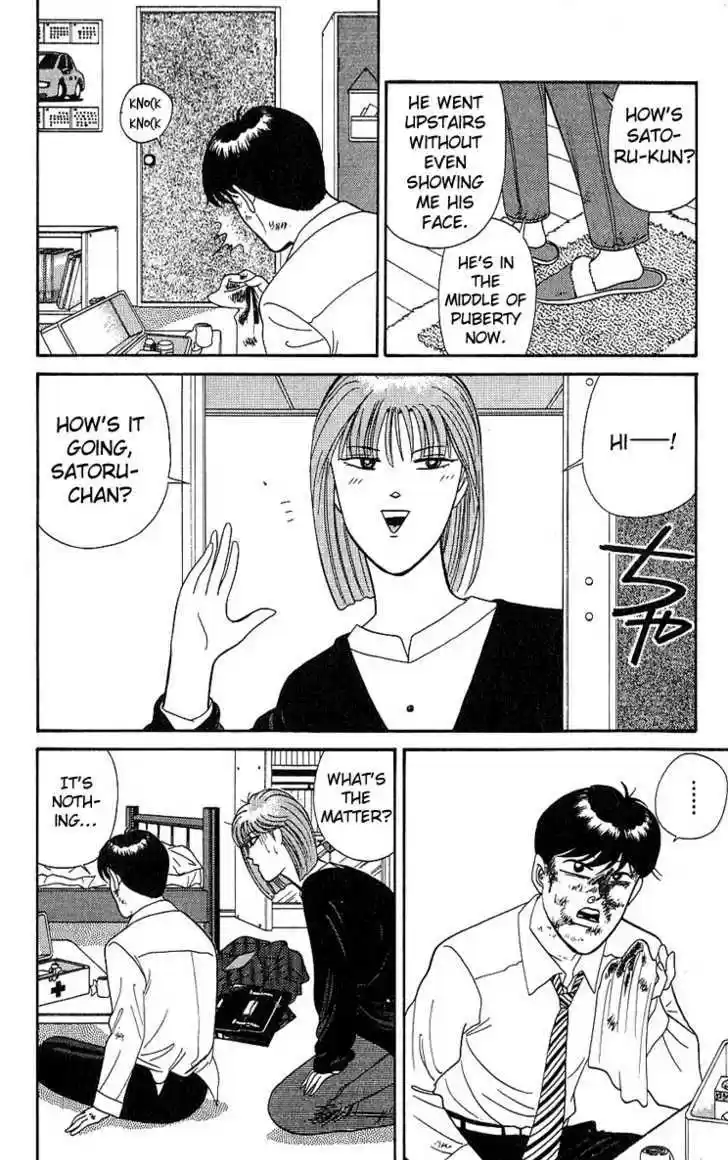 Kyou kara Ore wa!! 197