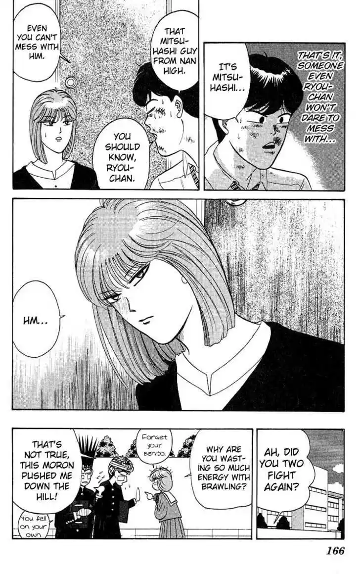 Kyou kara Ore wa!! 197