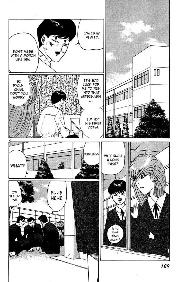 Kyou kara Ore wa!! 198