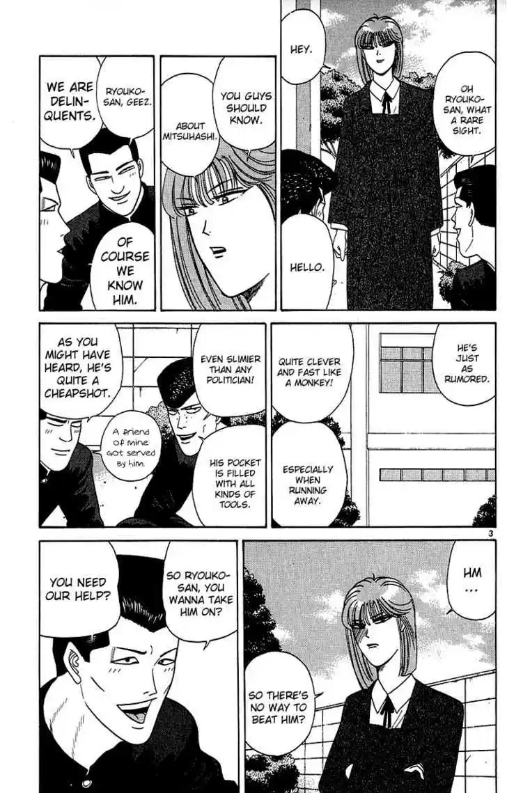 Kyou kara Ore wa!! 198