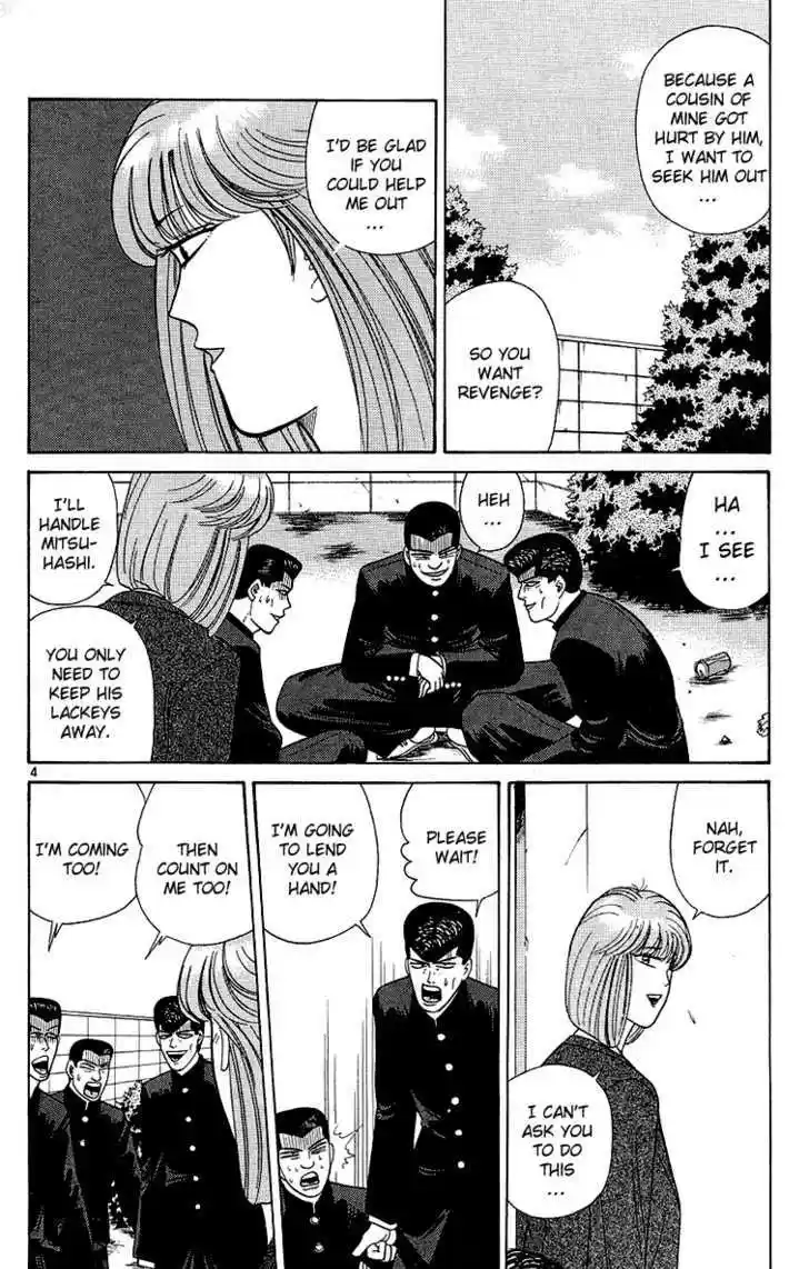 Kyou kara Ore wa!! 198