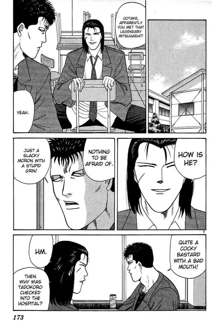 Kyou kara Ore wa!! 198