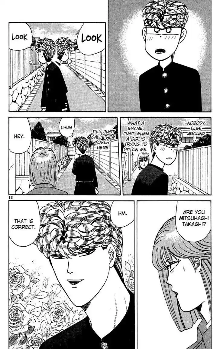 Kyou kara Ore wa!! 198