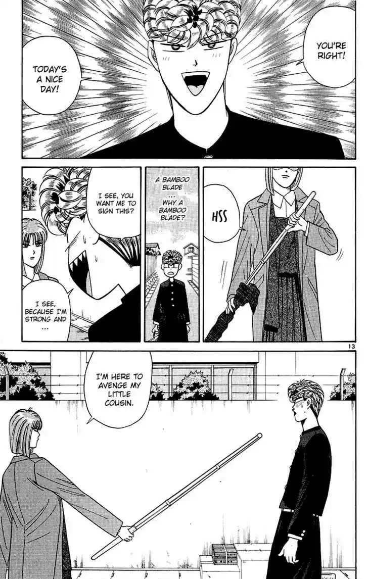 Kyou kara Ore wa!! 198