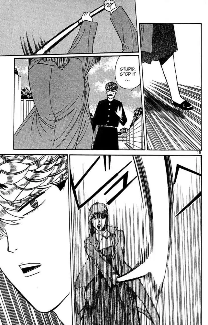 Kyou kara Ore wa!! 198